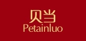 petainluo是什么牌子_petainluo品牌怎么样?