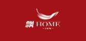 飘home酒店是什么牌子_飘home酒店品牌怎么样?