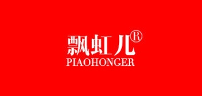 飘虹儿是什么牌子_飘虹儿品牌怎么样?