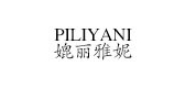 媲丽雅妮是什么牌子_媲丽雅妮品牌怎么样?