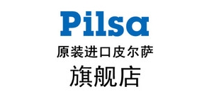 pilsa是什么牌子_pilsa品牌怎么样?