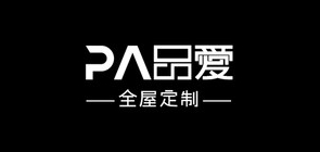pa是什么牌子_品爱家居品牌怎么样?