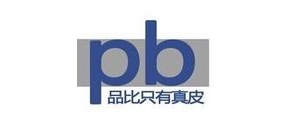 品比是什么牌子_品比品牌怎么样?
