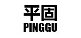 平固是什么牌子_平固品牌怎么样?
