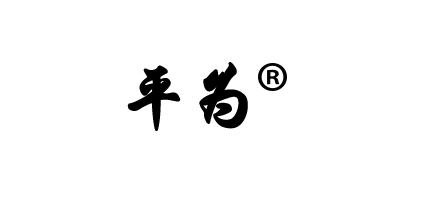平为洗护是什么牌子_平为洗护品牌怎么样?