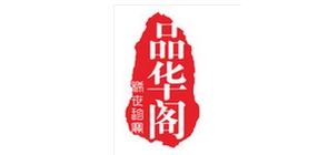 品华阁车品是什么牌子_品华阁车品品牌怎么样?