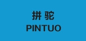 拼驼是什么牌子_拼驼品牌怎么样?