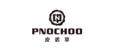 皮诺草是什么牌子_皮诺草品牌怎么样?