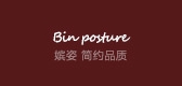 嫔姿是什么牌子_嫔姿品牌怎么样?