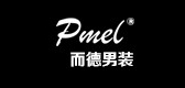 pmel是什么牌子_pmel品牌怎么样?