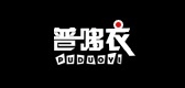 普哆衣是什么牌子_普哆衣品牌怎么样?