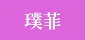 璞菲是什么牌子_璞菲品牌怎么样?