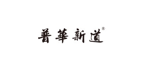 普华新道保健品是什么牌子_普华新道保健品品牌怎么样?