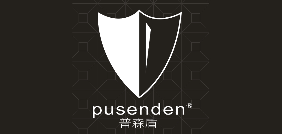 普森盾是什么牌子_普森盾品牌怎么样?