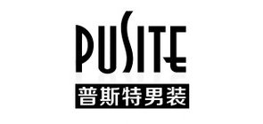 普斯特男装是什么牌子_普斯特男装品牌怎么样?