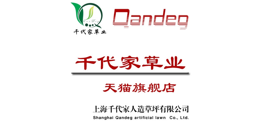 千代家是什么牌子_千代家品牌怎么样?