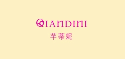 芊蒂妮是什么牌子_芊蒂妮品牌怎么样?