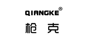 枪克是什么牌子_枪克品牌怎么样?