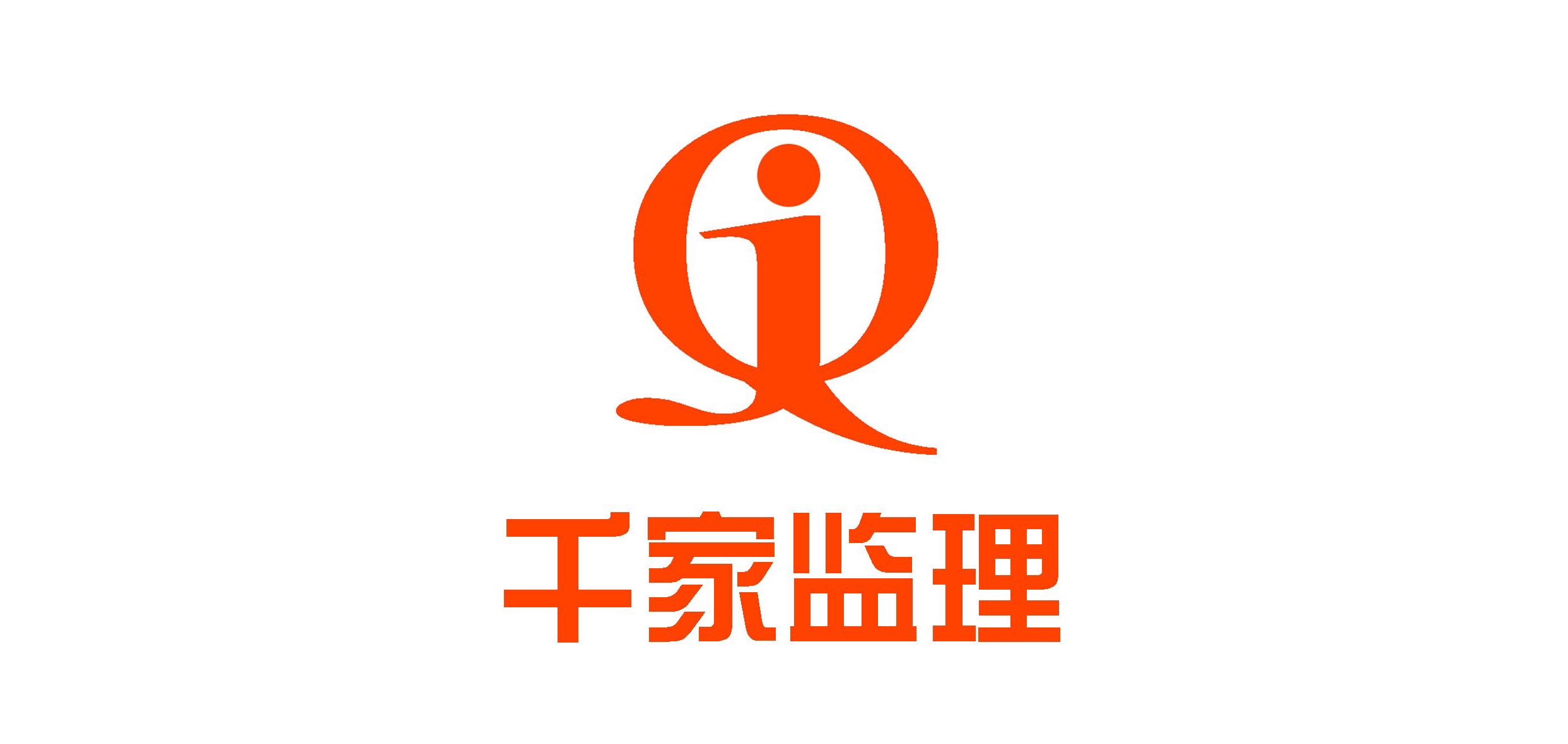 千家监理是什么牌子_千家监理品牌怎么样?