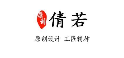 倩若是什么牌子_倩若品牌怎么样?