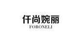 仟尚婉丽是什么牌子_仟尚婉丽品牌怎么样?