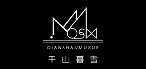 千山暮雪是什么牌子_千山暮雪品牌怎么样?