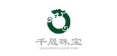 千晟是什么牌子_千晟品牌怎么样?