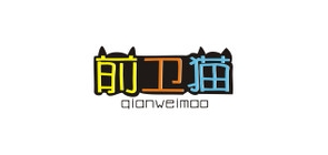 前卫猫是什么牌子_前卫猫品牌怎么样?