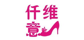仟维意是什么牌子_仟维意品牌怎么样?