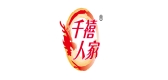 千禧人家是什么牌子_千禧人家品牌怎么样?