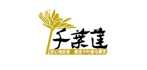千叶莲是什么牌子_千叶莲品牌怎么样?