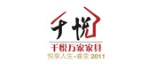 千悦万家是什么牌子_千悦万家品牌怎么样?