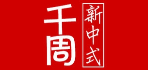 千周是什么牌子_千周品牌怎么样?