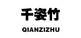 千姿竹是什么牌子_千姿竹品牌怎么样?