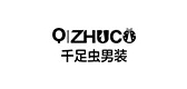 千足虫男装是什么牌子_千足虫男装品牌怎么样?