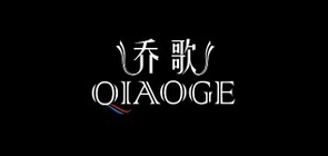 乔歌是什么牌子_乔歌品牌怎么样?