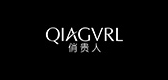 俏贵人是什么牌子_俏贵人品牌怎么样?