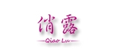 俏露是什么牌子_俏露品牌怎么样?