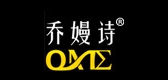 乔嫚诗是什么牌子_乔嫚诗品牌怎么样?