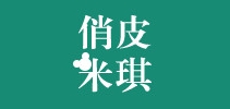 俏皮米琪是什么牌子_俏皮米琪品牌怎么样?
