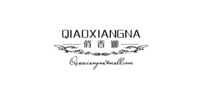 俏香娜是什么牌子_俏香娜品牌怎么样?
