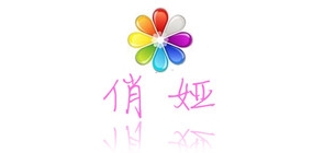 俏娅是什么牌子_俏娅品牌怎么样?