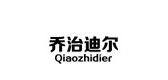 乔治迪尔是什么牌子_乔治迪尔品牌怎么样?