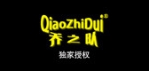 乔之队是什么牌子_乔之队品牌怎么样?