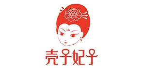 壳子妃子是什么牌子_壳子妃子品牌怎么样?