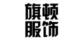 旗顿服饰是什么牌子_旗顿服饰品牌怎么样?