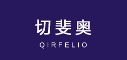 切斐奥服饰是什么牌子_切斐奥服饰品牌怎么样?