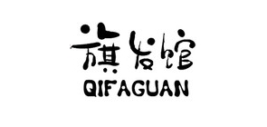 旗发馆是什么牌子_旗发馆品牌怎么样?