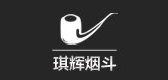 琪辉烟斗是什么牌子_琪辉烟斗品牌怎么样?