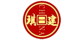 琪建是什么牌子_琪建品牌怎么样?